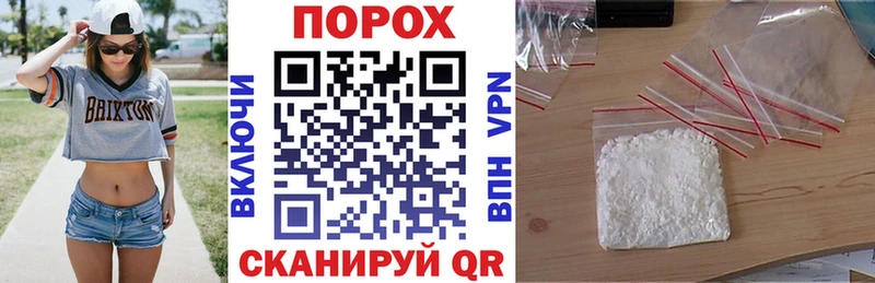 наркотики Межгорье Amphetamine Розовый