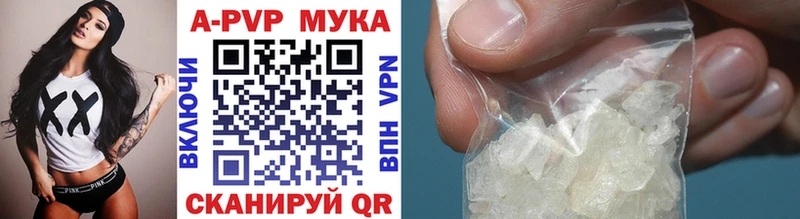 APVP крисы CK  наркотики  Межгорье 