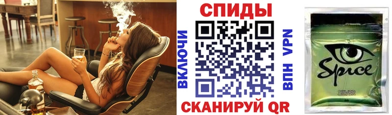 закладки  Межгорье  Бутират вода 