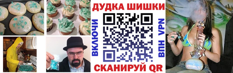 хочу blacksprut ссылки Печенье с ТГК марихуана Межгорье