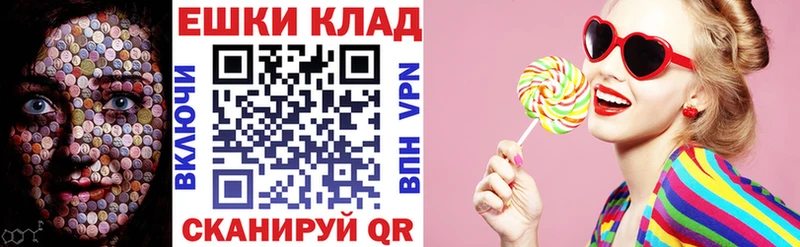 что такое   hydra   ЭКСТАЗИ 300 mg  Межгорье 