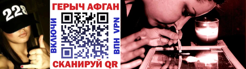 купить наркоту  гидра рабочий сайт  ГЕРОИН Heroin  Межгорье 