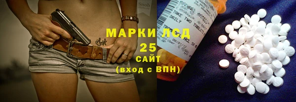 PSILOCYBIN Алексеевка