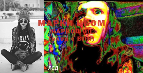 PSILOCYBIN Алексеевка