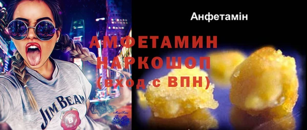 ALPHA PVP Алзамай