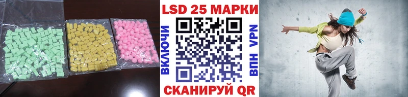 купить   KRAKEN ссылки  Лсд 25 экстази кислота  Межгорье 