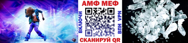 маркетплейс как зайти  Межгорье  Метамфетамин Methamphetamine 