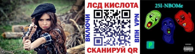 Марки N-bome 1,5мг  Межгорье 