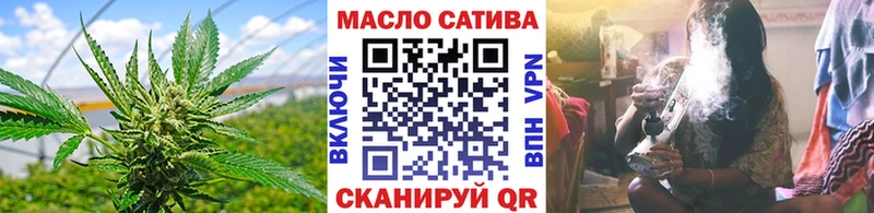 гидра ТОР Межгорье Дистиллят ТГК гашишное масло